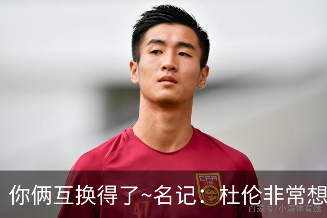你俩互换得了~名记：杜伦非常想在国王打球 小萨对加盟活塞感兴趣