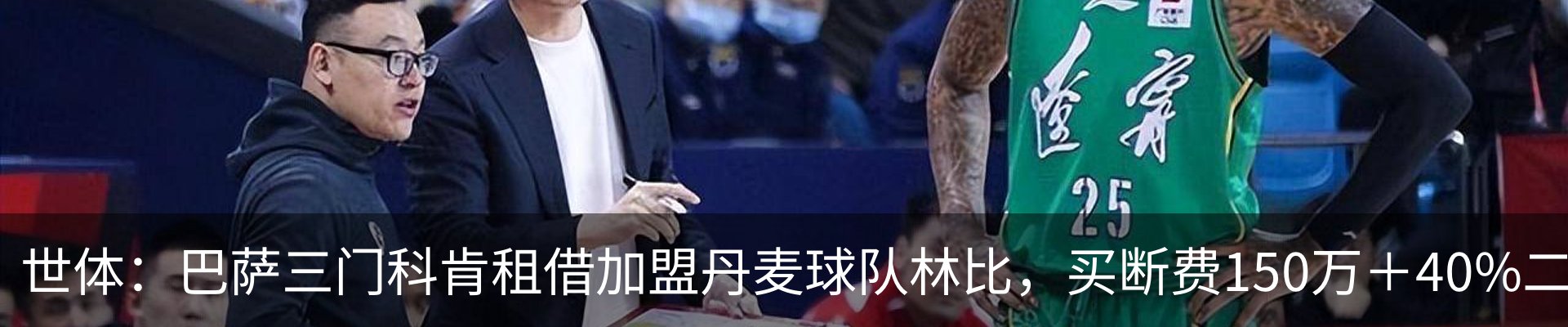 行业资讯