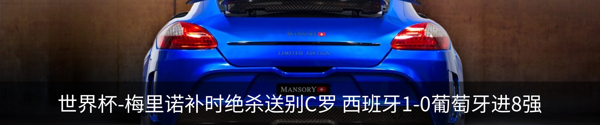行业资讯