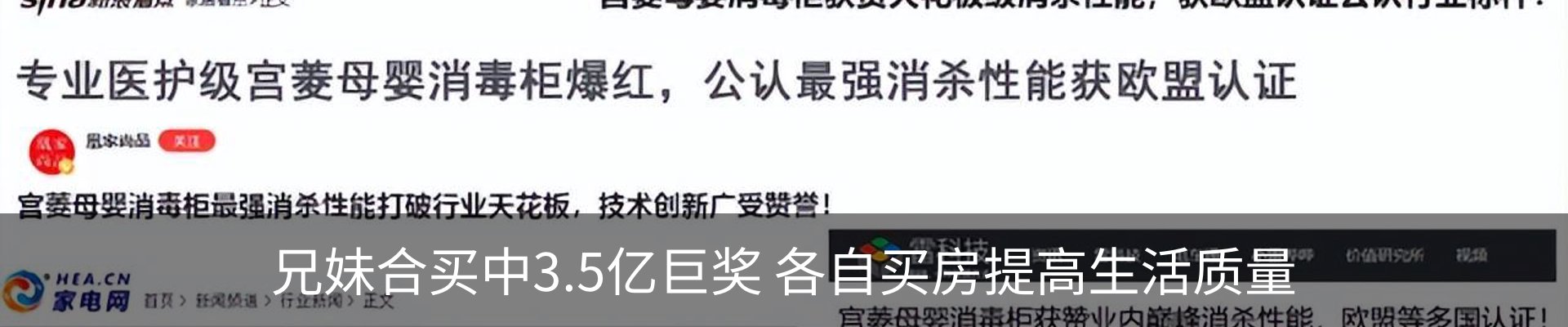 行业资讯