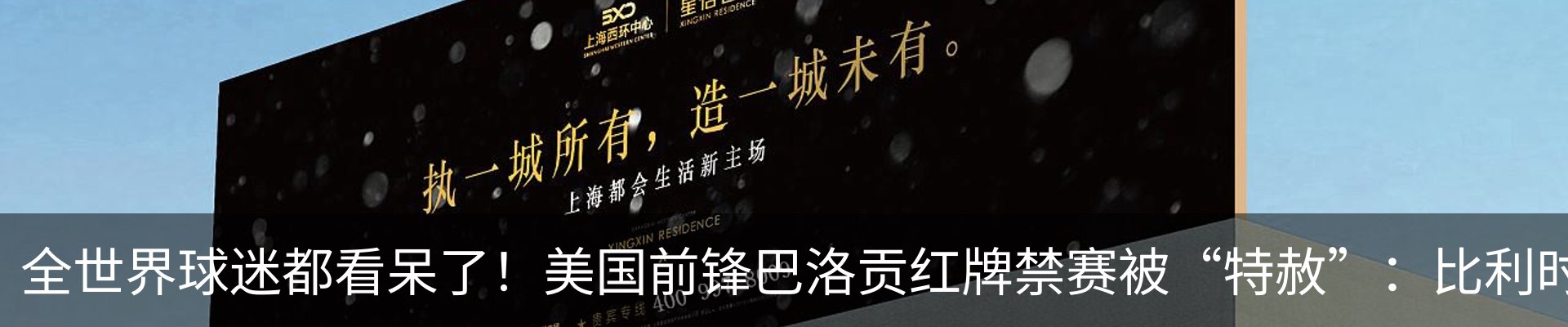 行业资讯