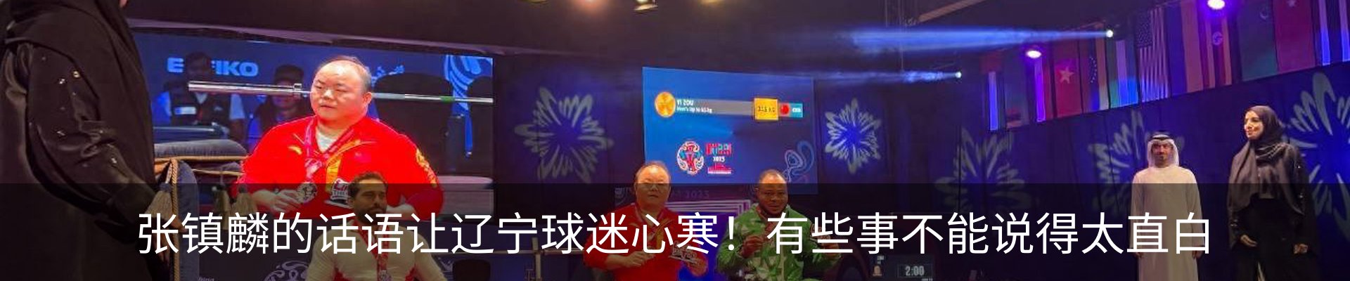 行业资讯
