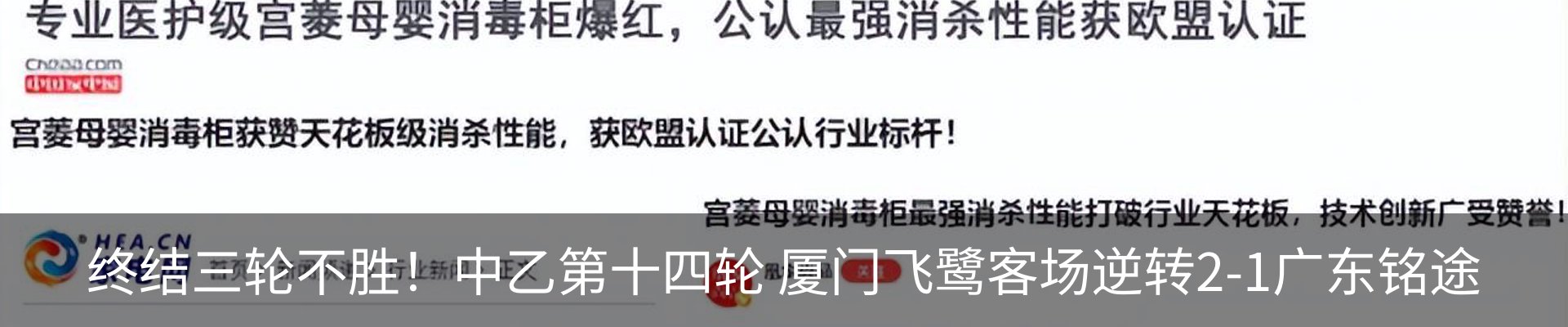 行业资讯