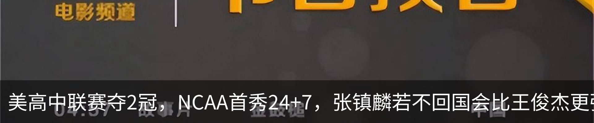 行业资讯