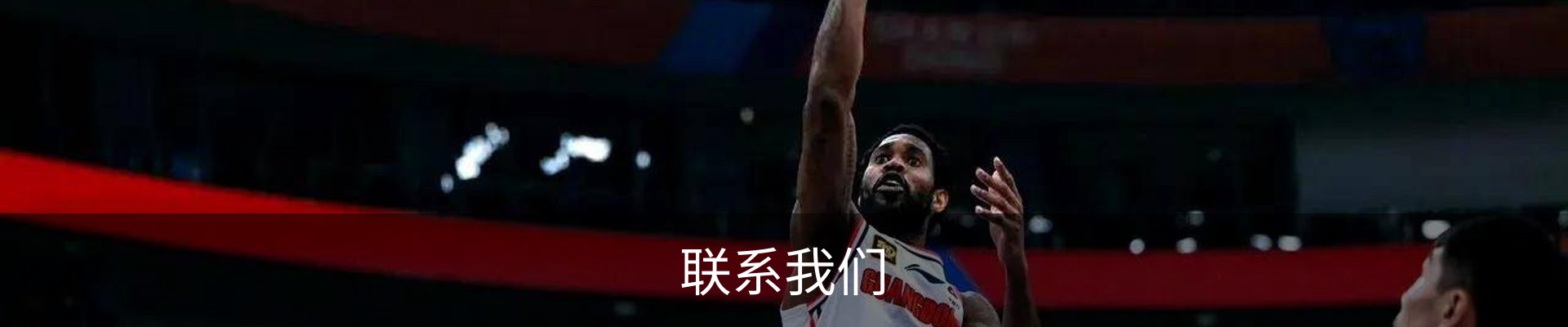 联系我们