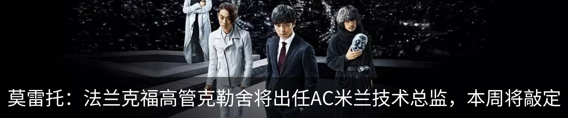 行业资讯