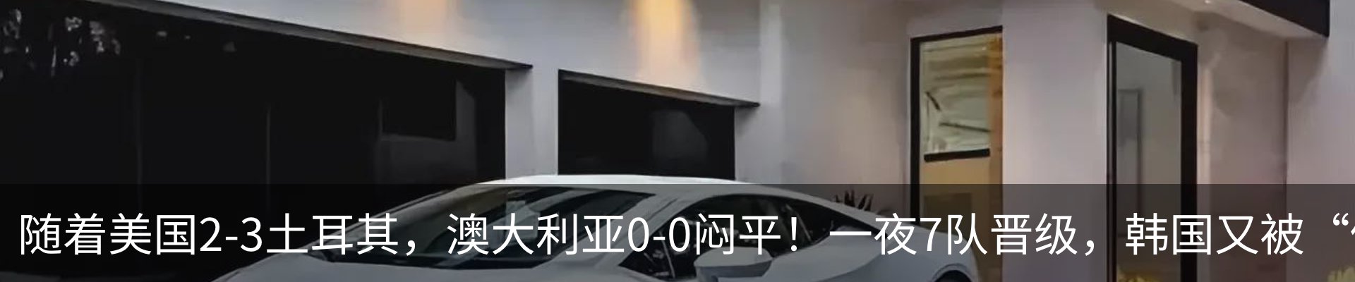 行业资讯