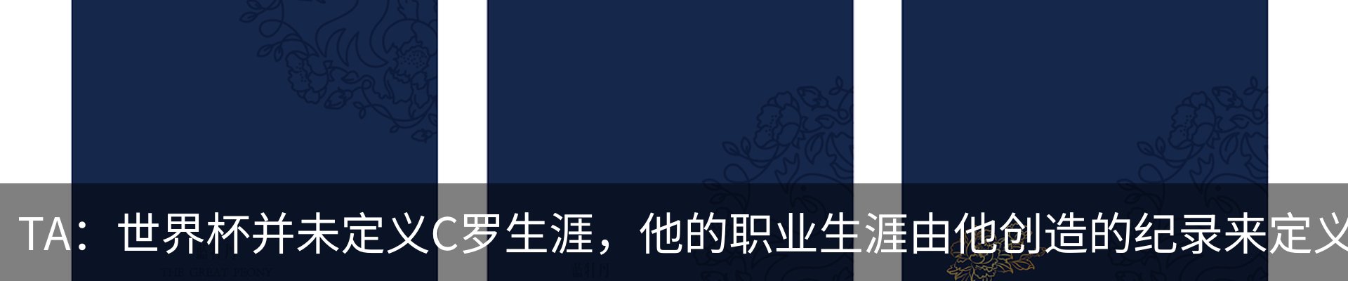 行业资讯